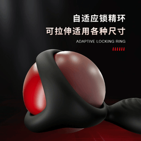 Prostate massager anal plug male sex toy — adult pleasure device for men 前列腺按摩器高潮肛塞男用品情趣男性肛门神器