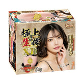 JNPG Tanaka Lemon 6kg Auto Masturbator – Dual Tunnel Thrusting & Vibration