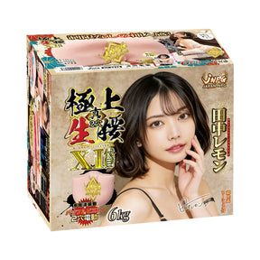 JNPG Tanaka Lemon 6kg Auto Masturbator – Dual Tunnel Thrusting & Vibration
