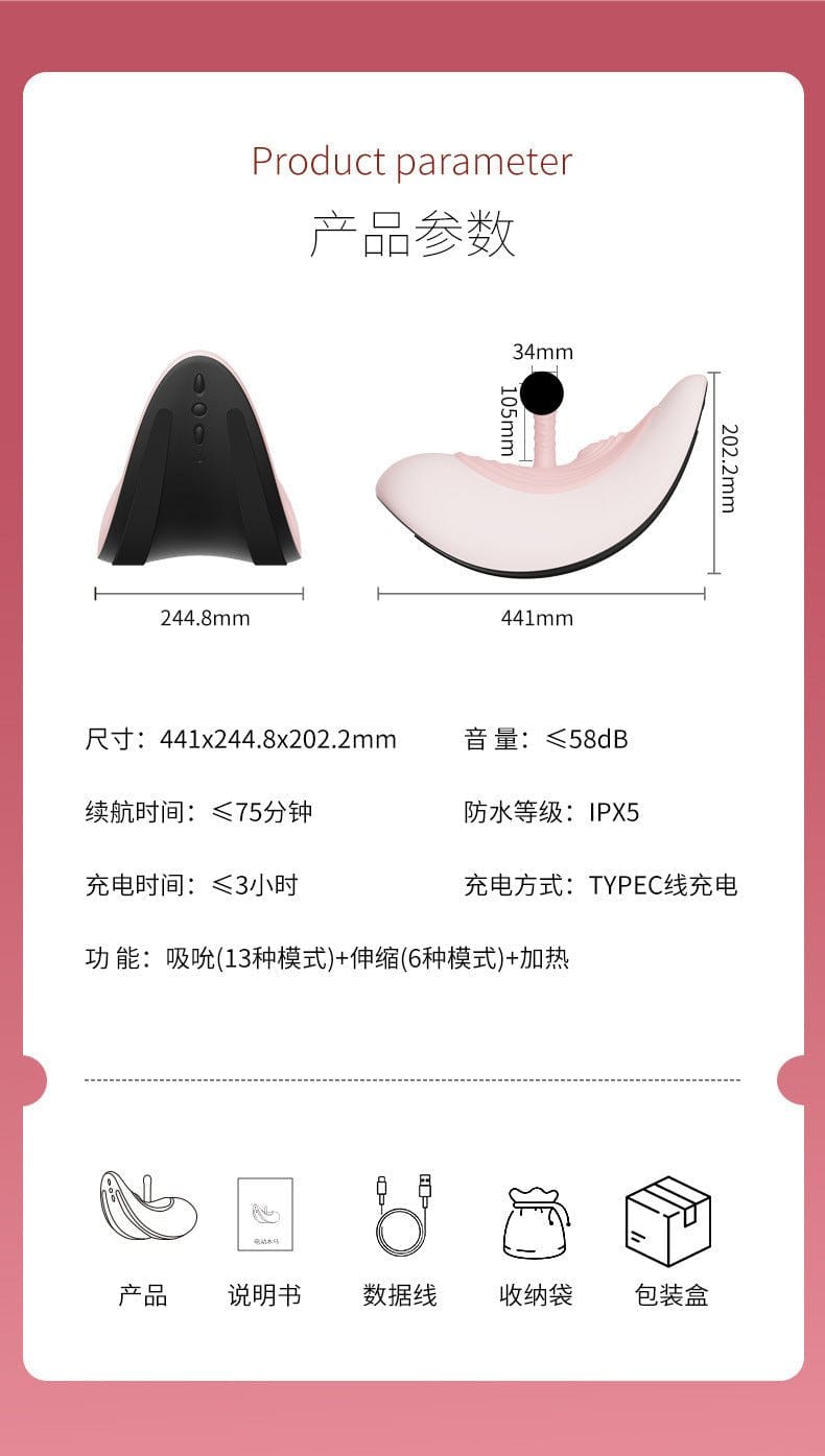 UPKO X ROOMFUN Automatic Sucking Cannon Machine  Thrusting & Suction for Enhanced Pleasure