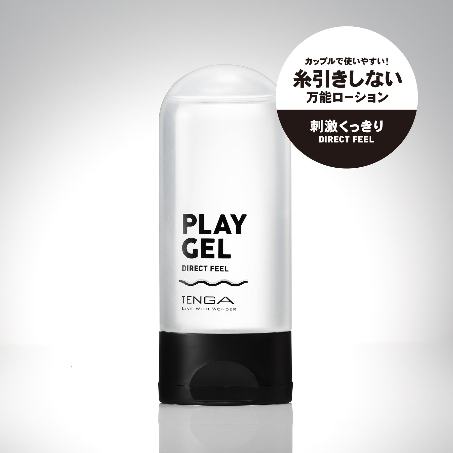 TENGA Men's PLAY GEL Lubricant Personal Massage Gel for Masturbation & Couples