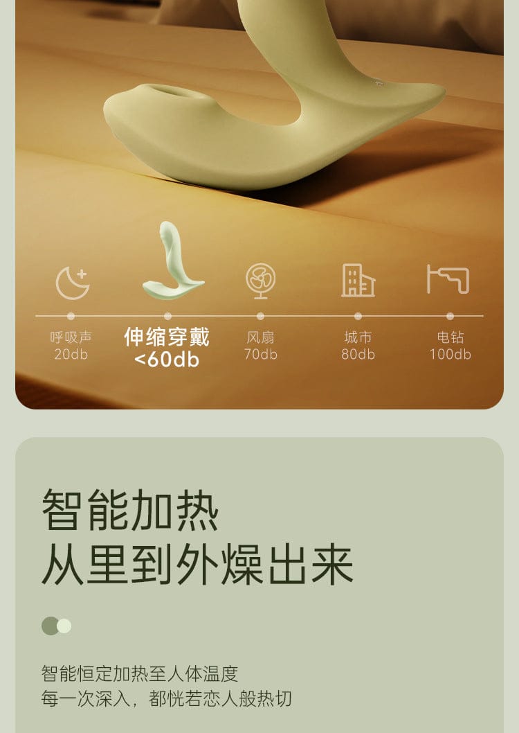 Svakom Gabrielle  Pro With App Wearable Thrusting & Suction Vibrator for Women – Clitoral & G-spot Massager, Instant Orgasm, Intense Pleasure  女用可穿戴伸缩吮吸跳蛋  阴蒂 & G点按摩器，快速高潮，强烈快感