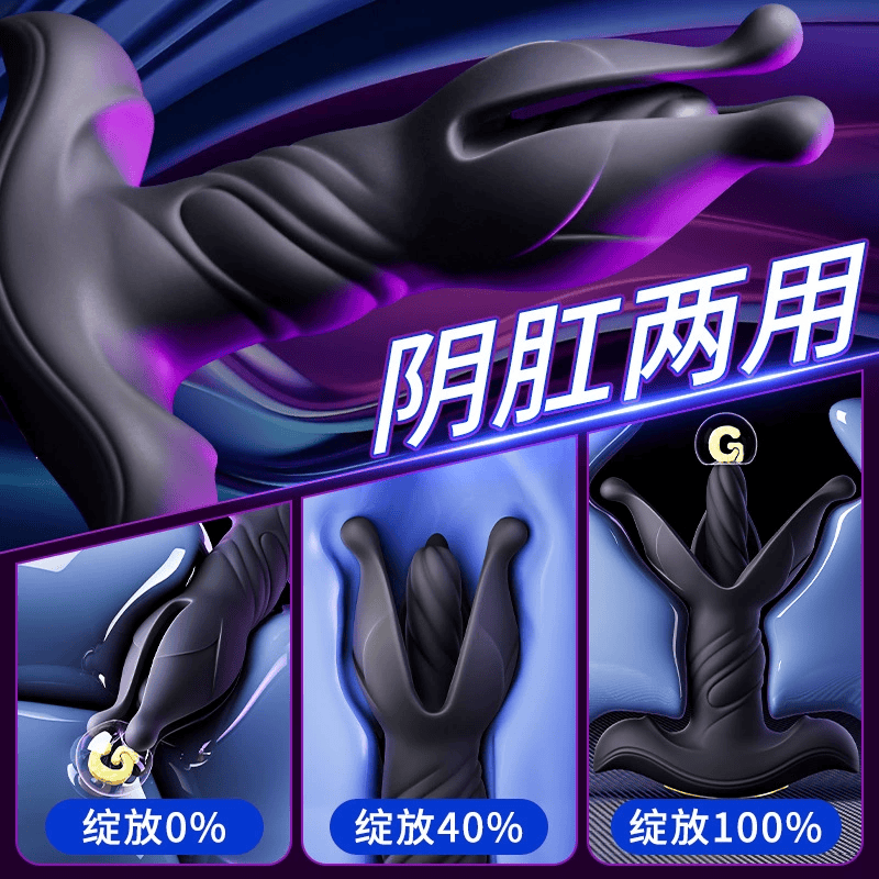 AAV Hell Flower Prostate Massager Anal Plug with App Control Adult Toy for Men AAV地狱之花肛塞前列腺按摩器