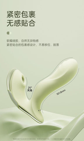 Svakom Gabrielle  Pro With App Wearable Thrusting & Suction Vibrator for Women – Clitoral & G-spot Massager, Instant Orgasm, Intense Pleasure  女用可穿戴伸缩吮吸跳蛋  阴蒂 & G点按摩器，快速高潮，强烈快感