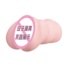 NPG New Onahole Certificate 002 Juri Mitani Vaginal Masturbator Male Masturbation Toy NPG新名器证明002美谷朱里阴道飞机杯男性倒模玩具