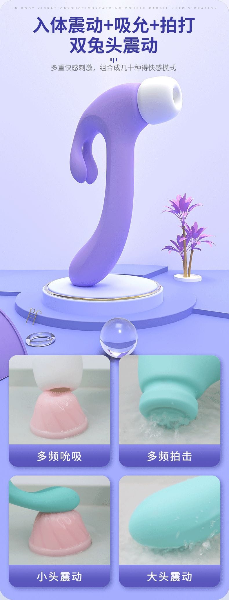 S-Hande Hammer Rabbit Multi-Functional Suction & Vibration Intimate Massager  锤子吮吸震动棒高潮多功能私密玩具情趣用品
