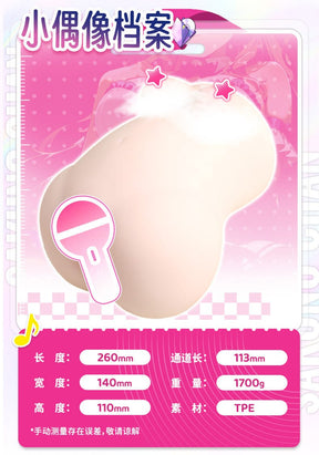 YUU Suction Sakurano-chan Fully Automatic Electric Realistic Masturbator for Men  YUU吮吸樱乃酱飞机杯全自动电动真人倒模男用名器
