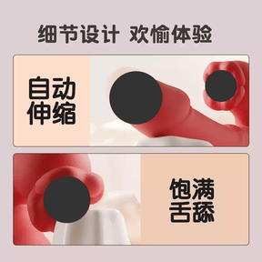 Galaku Flame Kiss – Dual Motor Vibrator with Suction & Licking Functions