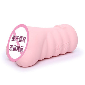 Japan NPG Lemon Tanaka / Kaede Karen 13 Masturbator Realistic Toy for men NPG枫花恋 名器の证明13 真人倒模飞机杯
