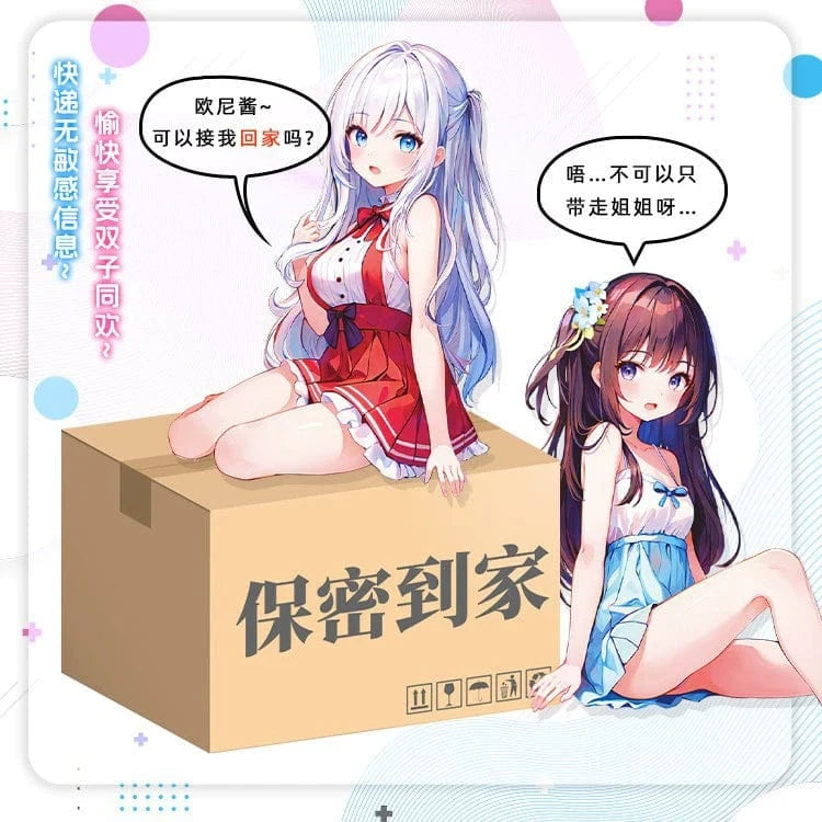 YUU Gemini Twin Pleasure 2nd Gen Male Masturbator – Slow Play Stimulation Adult Toy