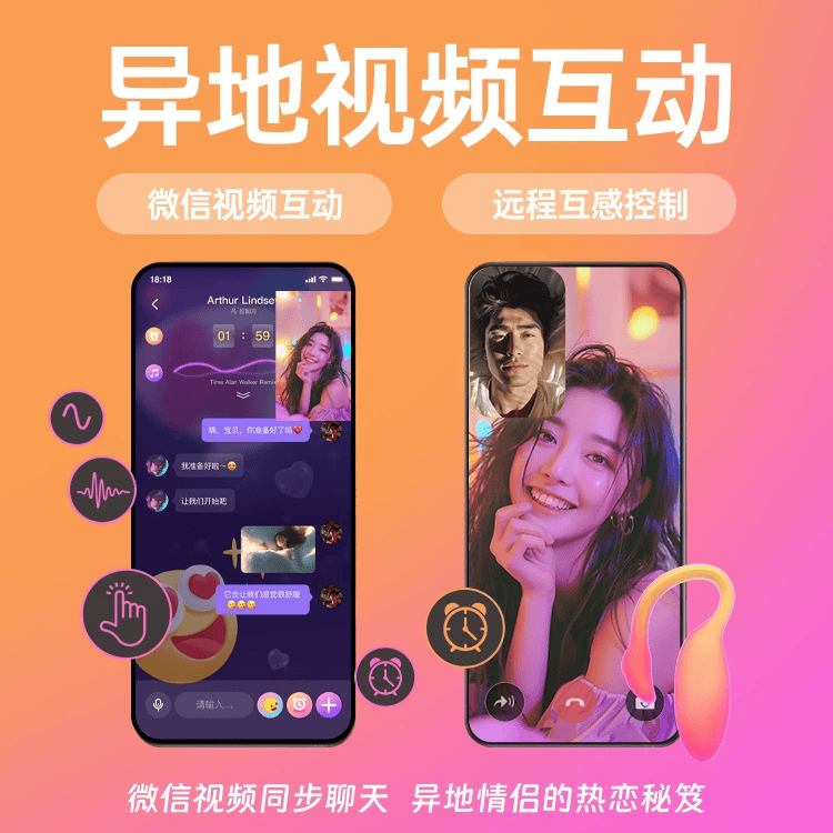 Magic Motion Flamingo Max App-Controlled Women's Kegel Trainer, Waterproof, Rechargeable  远程控制女士凯格尔训练器，防水可充电