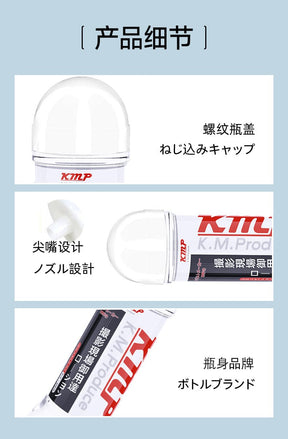 Japanese Imported KMP Realistic Semen-Like White Milky Body Lubricant for Men – 300ml 仿真精液白乳汁人体润滑剂