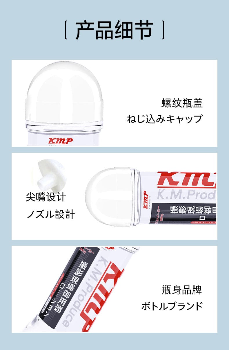 Japanese Imported KMP Realistic Semen-Like White Milky Body Lubricant for Men – 300ml 仿真精液白乳汁人体润滑剂
