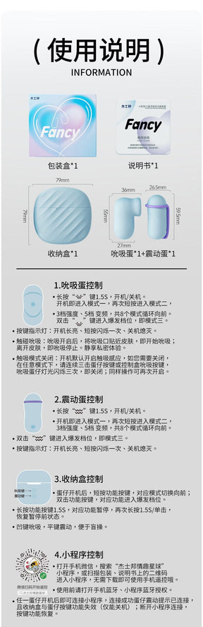JISSBON Fancy Series Cube Suction Vibrator With Love Egg In APP For Her VIbrator