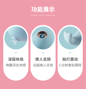 Svakom  Whale App Female Bullet Vibrator with Suction & Tongue Function   司沃康探探鲸APP女用自慰器跳蛋吮吸舌舔秒潮震动棒