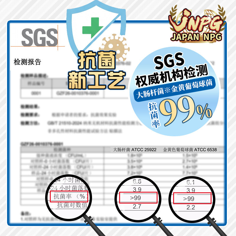 JNPG Electric Silicone Rena Miyashita Masturbator 1kg