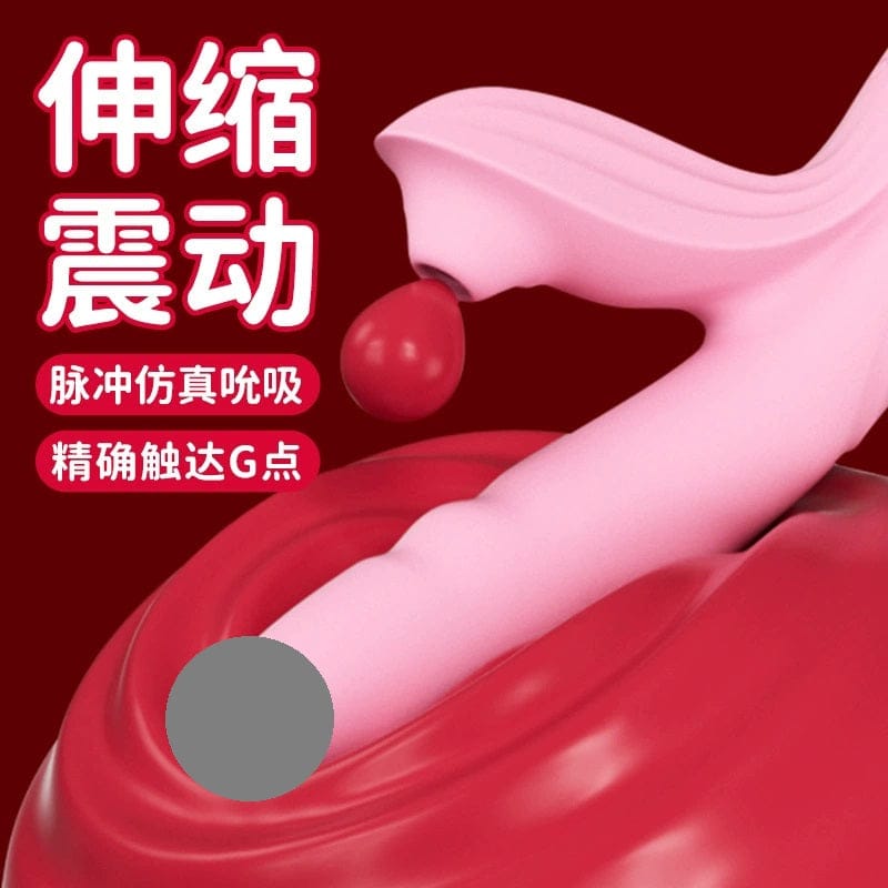 Svakom Frederica Suction & Thrusting Vibrator with Dual Stimulation for Women   司沃康菲蕾德翠卡吮吸伸缩震动棒双重刺激女用
