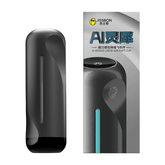 Jissbon AI Series  Grip-Sensing Automatic Masturbator Cup for Men – Electric Adult Sex Toy   杰士邦 AI 系列 灵犀握力感应 伸缩电动飞机杯 —— 男用自慰器