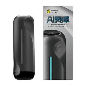 Jissbon AI Series  Grip-Sensing Automatic Masturbator Cup for Men – Electric Adult Sex Toy   杰士邦 AI 系列 灵犀握力感应 伸缩电动飞机杯 —— 男用自慰器