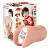 MIZZEE Eimi Fukada 3rd Generation Suction Vibration Heating Male Masturbator For Him