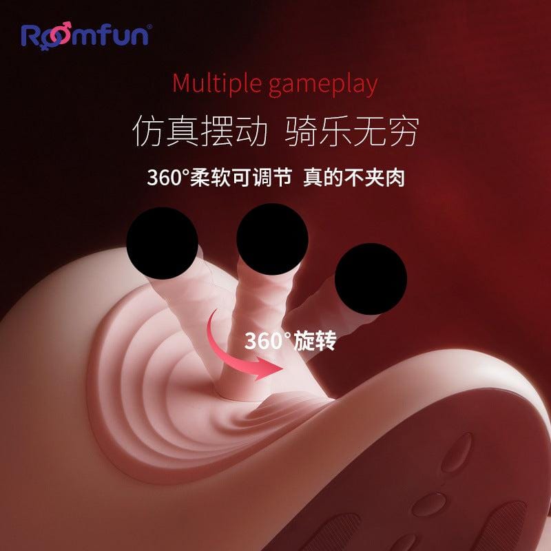 UPKO X ROOMFUN Automatic Sucking Cannon Machine  Thrusting & Suction for Enhanced Pleasure
