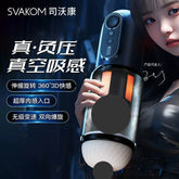 SVAKOM Godwin – Galaxy Battleship Electric Masturbator for Men Rotation, Suction & Thrusting