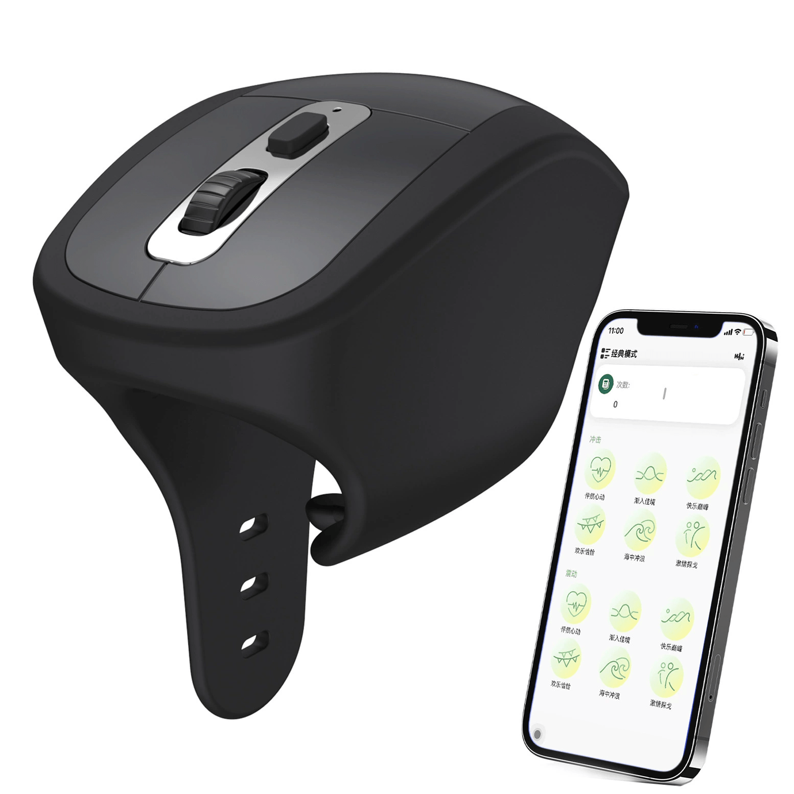 鼠标款智能训练器｜APP远程控制｜加温震动｜Mouse-Style Smart Trainer