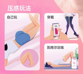 Magic Motion Flamingo Max App-Controlled Women's Kegel Trainer, Waterproof, Rechargeable  远程控制女士凯格尔训练器，防水可充电