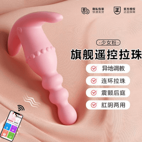 Remote Control Wearable – Powerful Vibration Massager, Adult Toy for Men & Women自慰男女用玩具