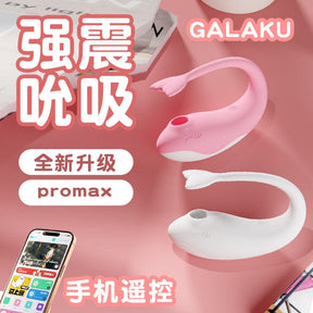 GALAKU Little Whale Pro Max – Vibrator &amp; Suction Dual-Mode (App-Controlled) For Her Jump EGG With APP Long distance vibrator for her