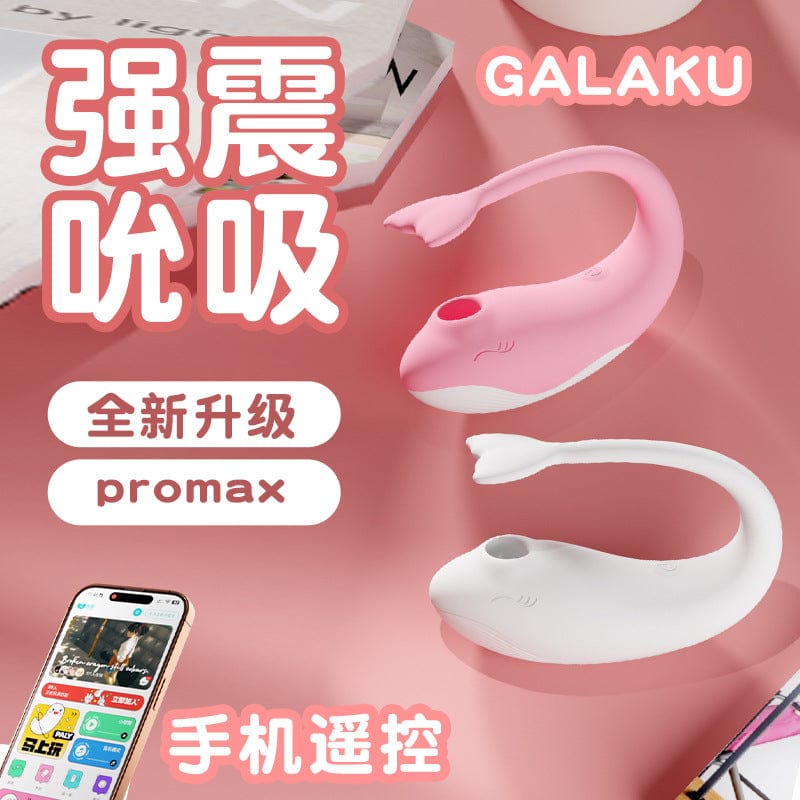 GALAKU Little Whale Pro Max – Vibrator &amp; Suction Dual-Mode (App-Controlled) For Her Jump EGG With APP Long distance vibrator for her