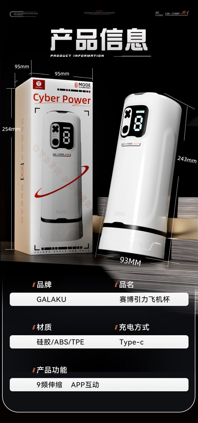 GALAKU Cyber Gravity Telescopic Airplane Cup For Him Male Mastubrator