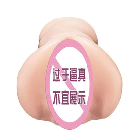 Japan JNPG Meiki 003 4th Generation Julia Onahole Double Hole Male Masturbator / 日本JNPG名器证明003四代京香成人男用飞机杯