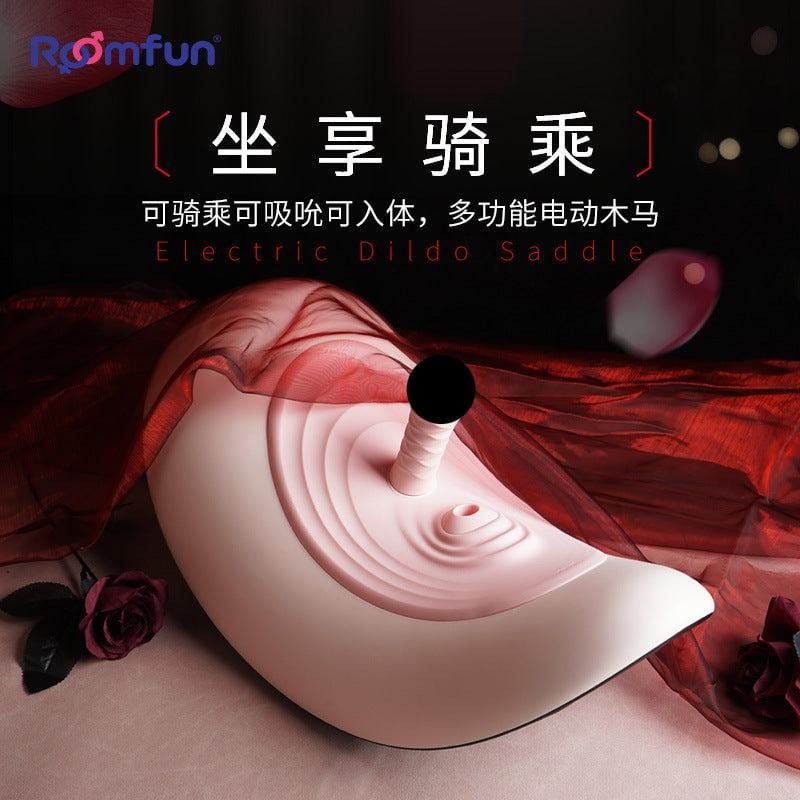 UPKO X ROOMFUN Automatic Sucking Cannon Machine  Thrusting & Suction for Enhanced Pleasure
