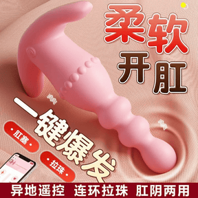 Remote Control Wearable – Powerful Vibration Massager, Adult Toy for Men & Women自慰男女用玩具