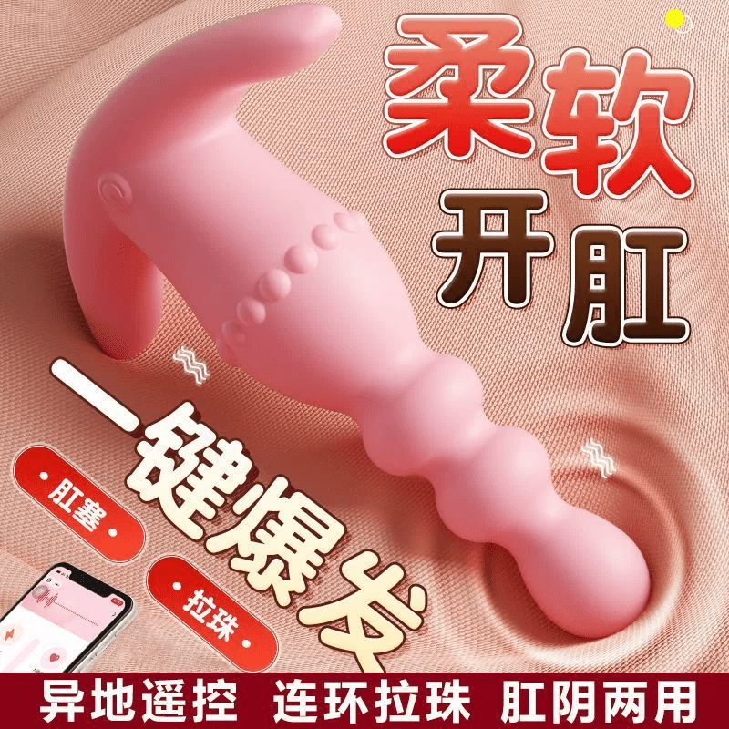 Remote Control Wearable – Powerful Vibration Massager, Adult Toy for Men & Women自慰男女用玩具