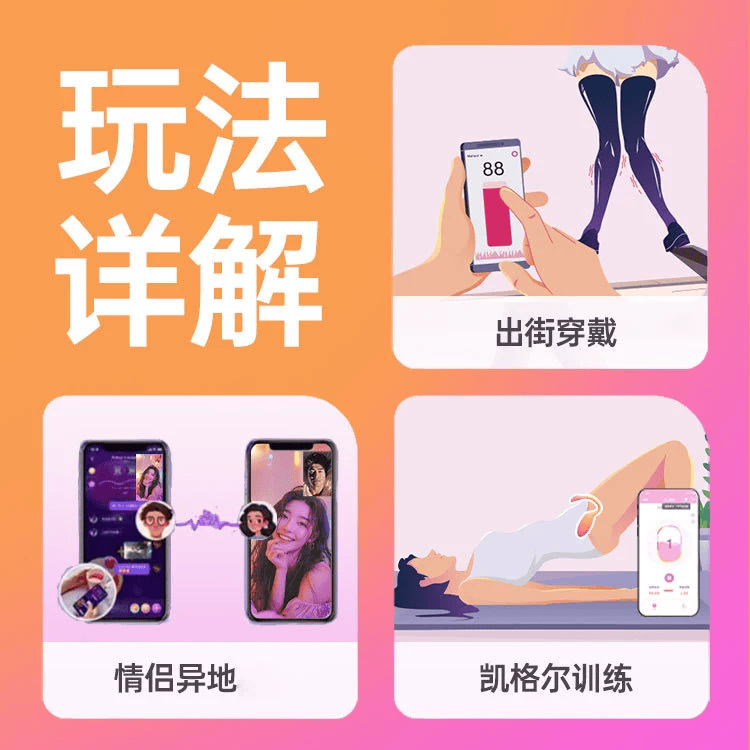 Magic Motion Flamingo Max App-Controlled Women's Kegel Trainer, Waterproof, Rechargeable  远程控制女士凯格尔训练器，防水可充电