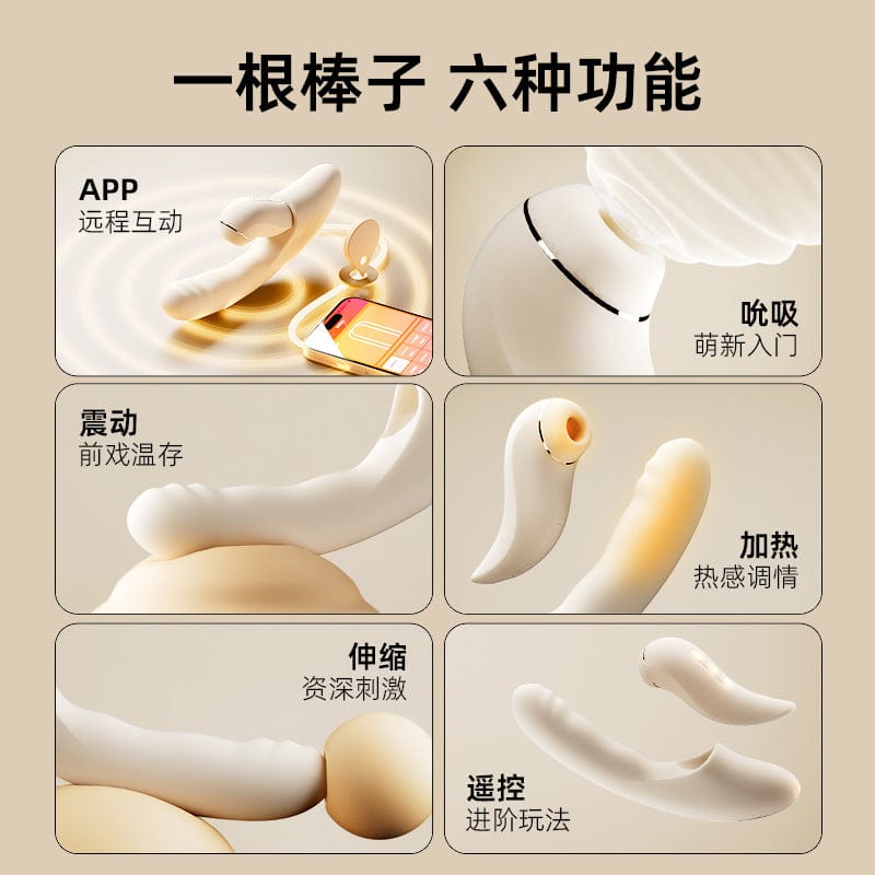 SVAKOM Fatima Pro – App-Controlled 4-in-1 Intimate Massager with Suction, Thrust & Heating