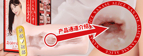 NPG 003 Premium Silicone Male Masturbator – Realistic Textured Sleeve