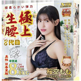 NPG Gokujo 8th Generation  Sakura Momo Hip Masturbator – Realistic Vagina and Butt Male Masturbation Toy 9kg  NPG 极上第8代樱空桃阴臀倒模 – 仿真阴道与臀部
