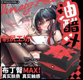 KAGUYANO Pudding Realistic Butt 7.5KG Full Box package