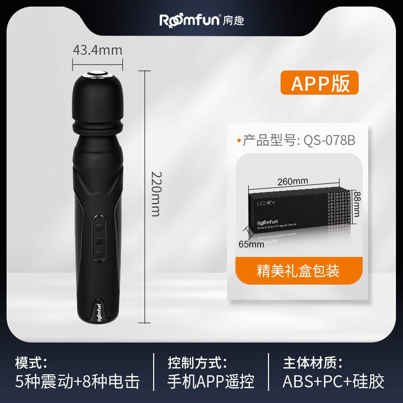Roomfun QS-078B APP Smart Electric Stimulation Wand Massager