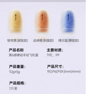 Jissbon Sixth Sense Manual Tight Male Stroker Adult Toy Masturbator For Him