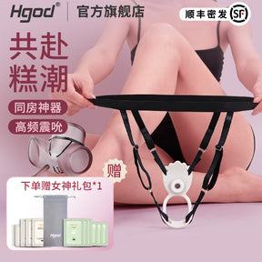HGOD Mielian So Wearable Suction & Massage Stimulator – Wireless Remote & App Control, IPX7 Waterproof