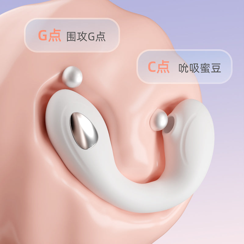 GALAKU JENNY 3-in-1 Electric Vibrating & Suction Stimulator with App Control