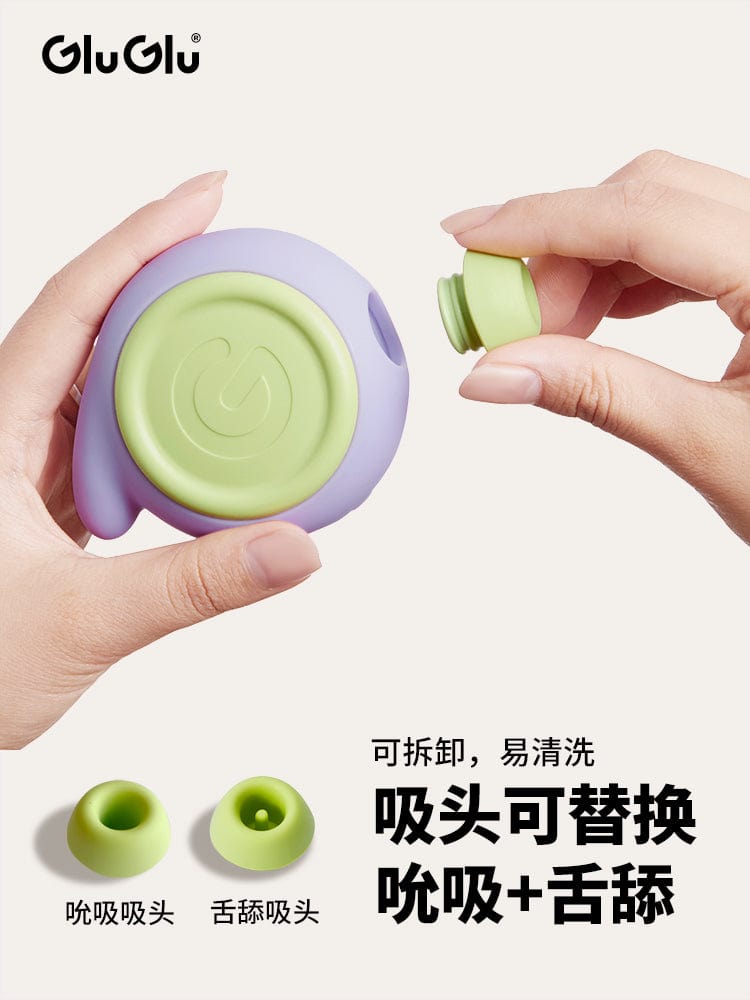 Glu Glu 3 DALAM 1 Suction Licking Vibration Sonic Suction Protable Vibrator untuknya