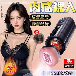 Leten Zero Gravity Automatic Masturbator – Heating LED Stroke & Suction Male Pleasure Device