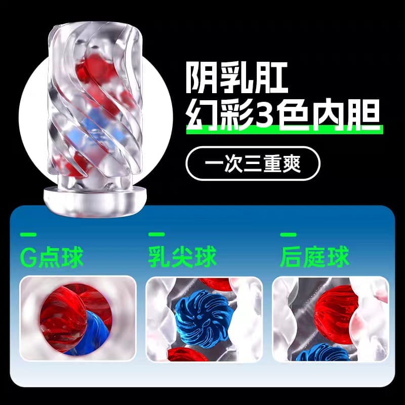 Leten Zero Gravity Automatic Masturbator – Heating LED Stroke & Suction Male Pleasure Device