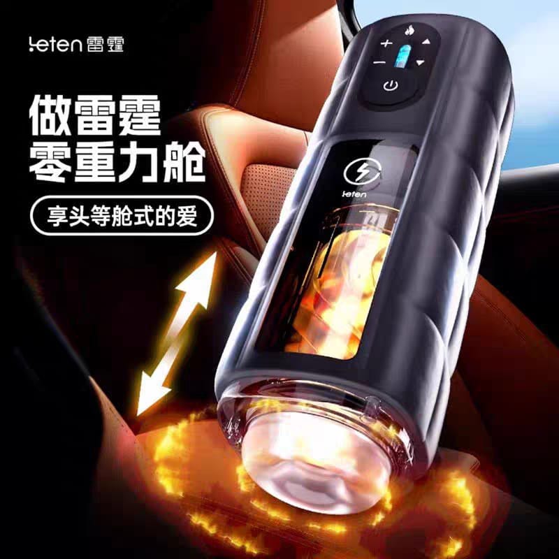 Leten Zero Gravity Automatic Masturbator – Heating LED Stroke & Suction Male Pleasure Device