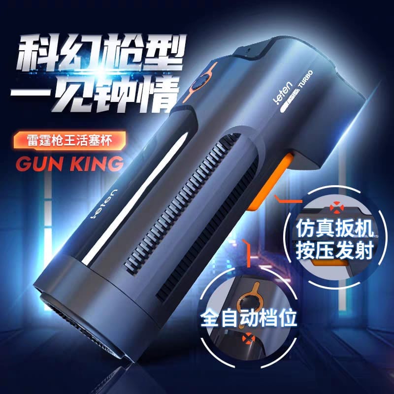 Leten Gun King Automatic Masturbator – Telescopic Pistons and Heating Suction Male Pleasure Device